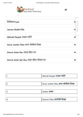Jantu Kitanu buti