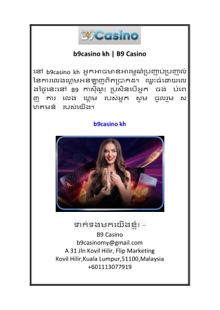 b9casino kh  B9 Casino