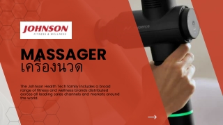 Relaxation Meets Recovery with เครื่องนวด