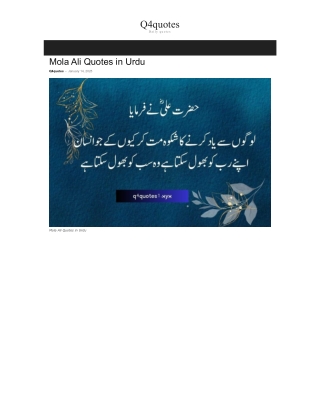 Mola Ali Quotes in Urdu