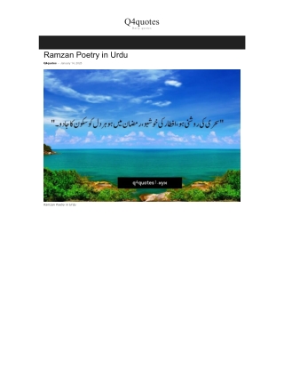 Ramzan Poetry in Urdu