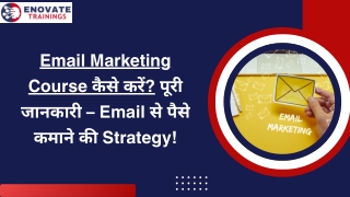 How to do Email Marketing Course?
