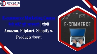 How to do E-commerce Marketing Course?