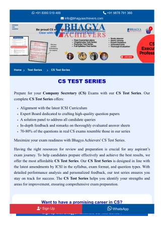 CS Test Series
