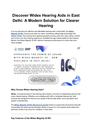 A Modern Solution for Clearer Hearing