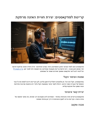 How to Create an Engaging Podcast Listening Experience with Voiceovers