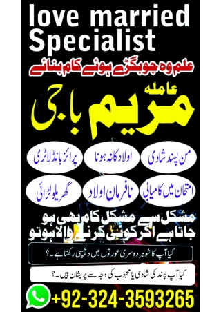 black magic specialist kala jado in lahore bangali