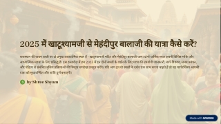 How to Travel from Khatu Shyam to Mehandipur Balaji in 2025 ?