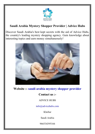Saudi Arabia Mystery Shopper Provider   Advice Hubs