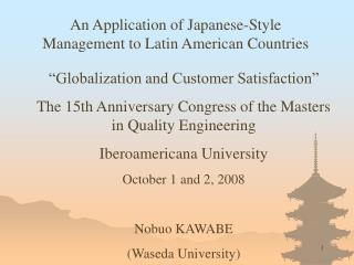 An Application of Japanese-Style Management to Latin American Countries