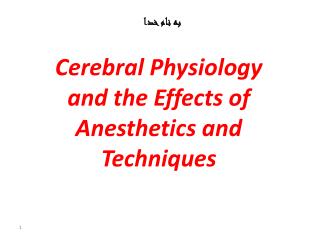 Cerebral Physiology and the Effects of Anesthetics and Techniques