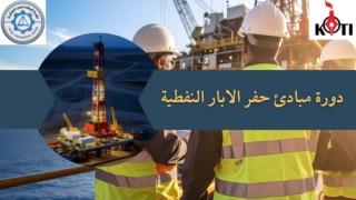 drilling rig system