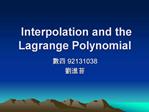 Interpolation and the Lagrange Polynomial