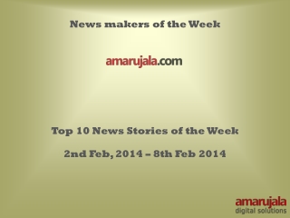 Top 10 News Stories for the week Created by Amarujala