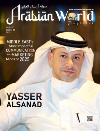 Middle East’s Most Impactful Communication and Marketing Minds of 2025 1 (1)