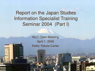 Report on the Japan Studies Information Specialist Training Seminar 2004 (Part I)