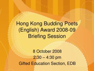 Hong Kong Budding Poets (English) Award 2008-09 Briefing Session