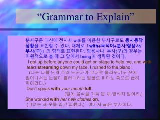 “Grammar to Explain”