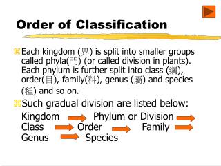 Order of Classification