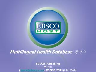 Multilingual Health Database 제안서