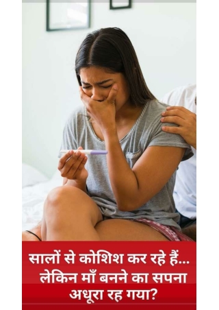 ayurvedic female treatment