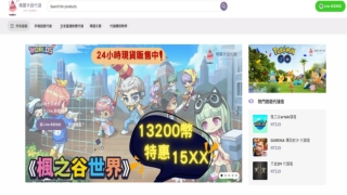 娛樂城遊戲代儲服務 - 精靈手遊代儲網ELF Games