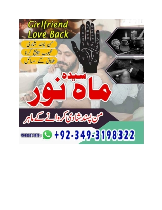 Amil Baba Specialist Kala Jadu & Kala Ilam Real Amil Baba In Karachi Pakistan