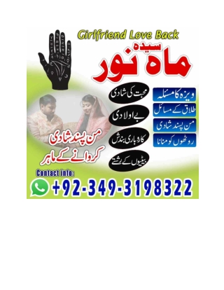 Amil Baba Specialist Kala Jadu & Kala Ilam Real Amil Baba In Karachi Pakistan