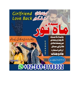 Amil Baba Online Istikhara & Specialist Kala Jadu Amil Baba In Karachi Pakistan