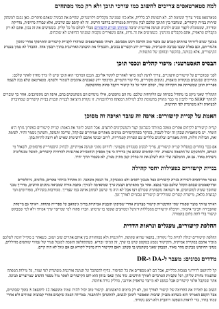 שירות בניית קישורים לסטארטאפים: קיצור דרך לחשיפה אורגנית