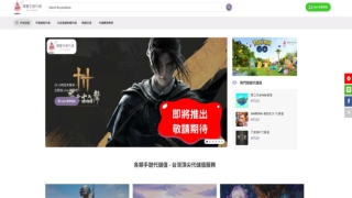 傳說對決代儲｜台灣頂尖精靈手遊代儲網ELF Games