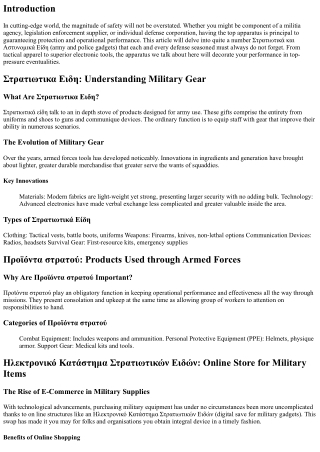 Reinforced Stitching for Urban Ops and Law Enforcement Officers