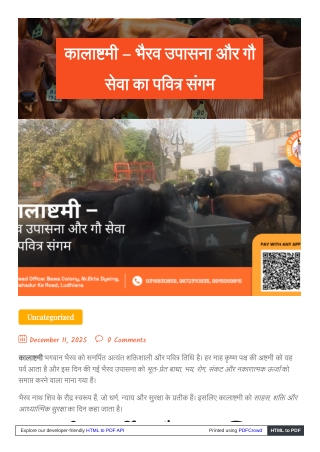 Kaalashtami Bhairav Puja & Gau Seva – A Divine Union of Strength and Compassion