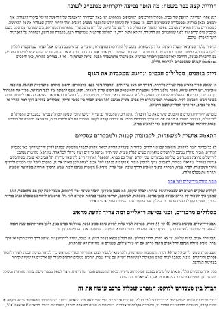 מונית מפוארת מנתבג – VIP מהרגע הראשון