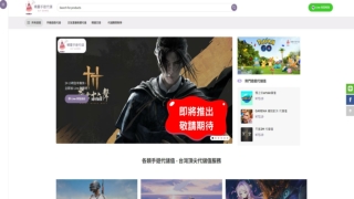 抖音代儲值｜台灣頂尖精靈手遊代儲網ELF Games抖音儲值服務