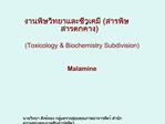 Toxicology Biochemistry Subdivision Malamine