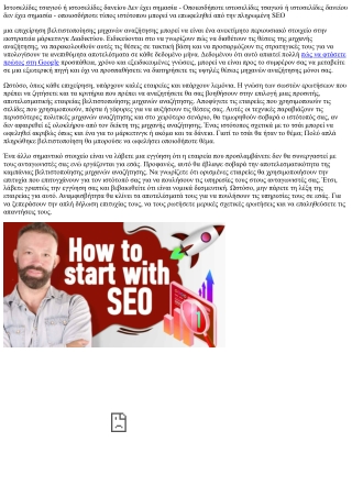 Ιστοσελίδες τσαγιού ή ιστοσελίδες δανείου δεν έχει σημασία