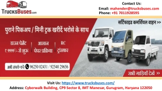 Bolero Pickup Price | TruckBuses