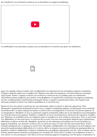 Η Google έχει έναν δύσκολο χρόνο με το όριο του ιστότοπού τους