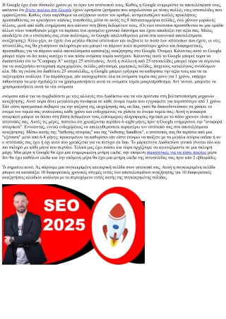 Συμβουλές για τη δημιουργία οδηγών από τον ιστότοπό σας