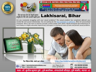 Selection of Best Sexologist in Lakhisarai, Bihar Dr Sunil Dubey