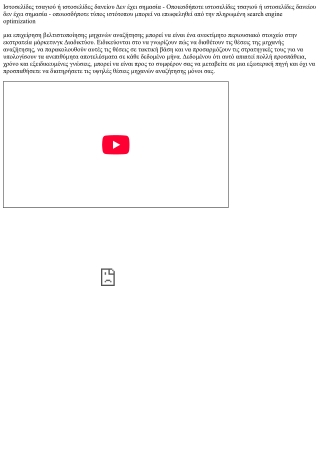 Ιστοσελίδες τσαγιού ή ιστοσελίδες δανείου δεν έχει σημασία