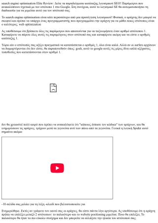 Web website online Copywriting για μηχανές αναζήτησης Λέξεις -κλειδιά