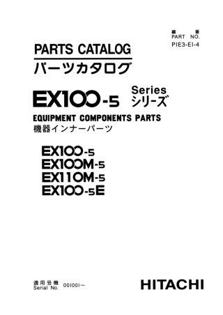 Hitachi EX100-5, EX100M-5, EX110M-5, EX100-5E Equipment Components Parts Catalogue Manual Instant Download (Serial No. 0