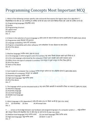 Programming Concepts Most Important MCQ