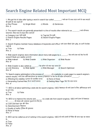 Search Engine MCQ