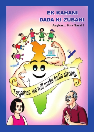 Ek Kahani Dada Ki Zubani | Income Tax Awareness Comic