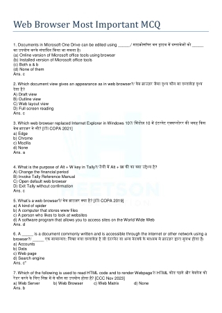 Web Browser Most Important MCQ