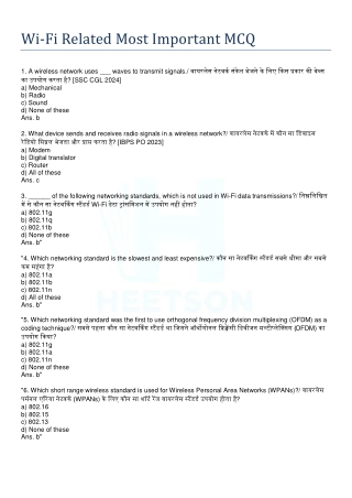 WiFi Related Most Important MCQ
