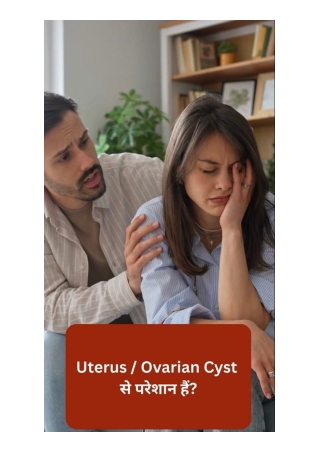 Ayurvedic Treatment for Uterus Cyst